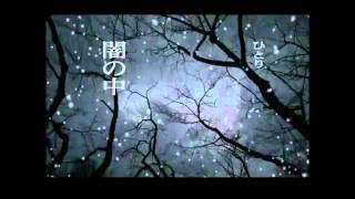 [Kieg x ilutiern] 宵の冬花 Night of Winter Flowers [UTAU]
