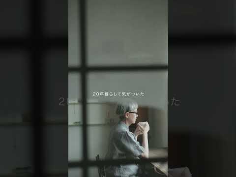 The final residence is a \rented 1DK apartment.\ He gave up his job and his clothes.