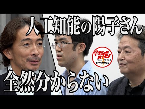 , title : '【1/3】人工知能の陽子さんと量子コンピューターで作曲します！【松本 卓朗・加藤 一徳】[151人目]令和の虎'