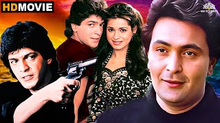 Download lagu ऋषि कपूर और नीलम कोठारी की सुपरहिट रोमांटिक मूवी | Kasak (कसक) 1992 Full Hindi Movie HD mp3