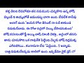 ప్రియ సఖి ఎపిసోడ్ 23 ముగింపు అందరికి న�