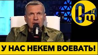 РОССИЯНЕ ОПЛАКИВАЮТ СВОИ ПОТЕРИ!