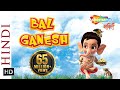Video for film (Bal Ganesh)(2009)imdb