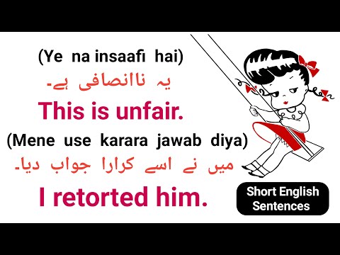 Short English Sentences 43 | English Speaking Practice | English Conversation | Spoken English
