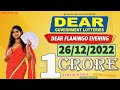 DEAR FLAMINGO EVENING MONDAY DRAW DATE 26 12 2022 DEAR GOVERNMENT LOTTERIES LIVE FROM KOHIMA
