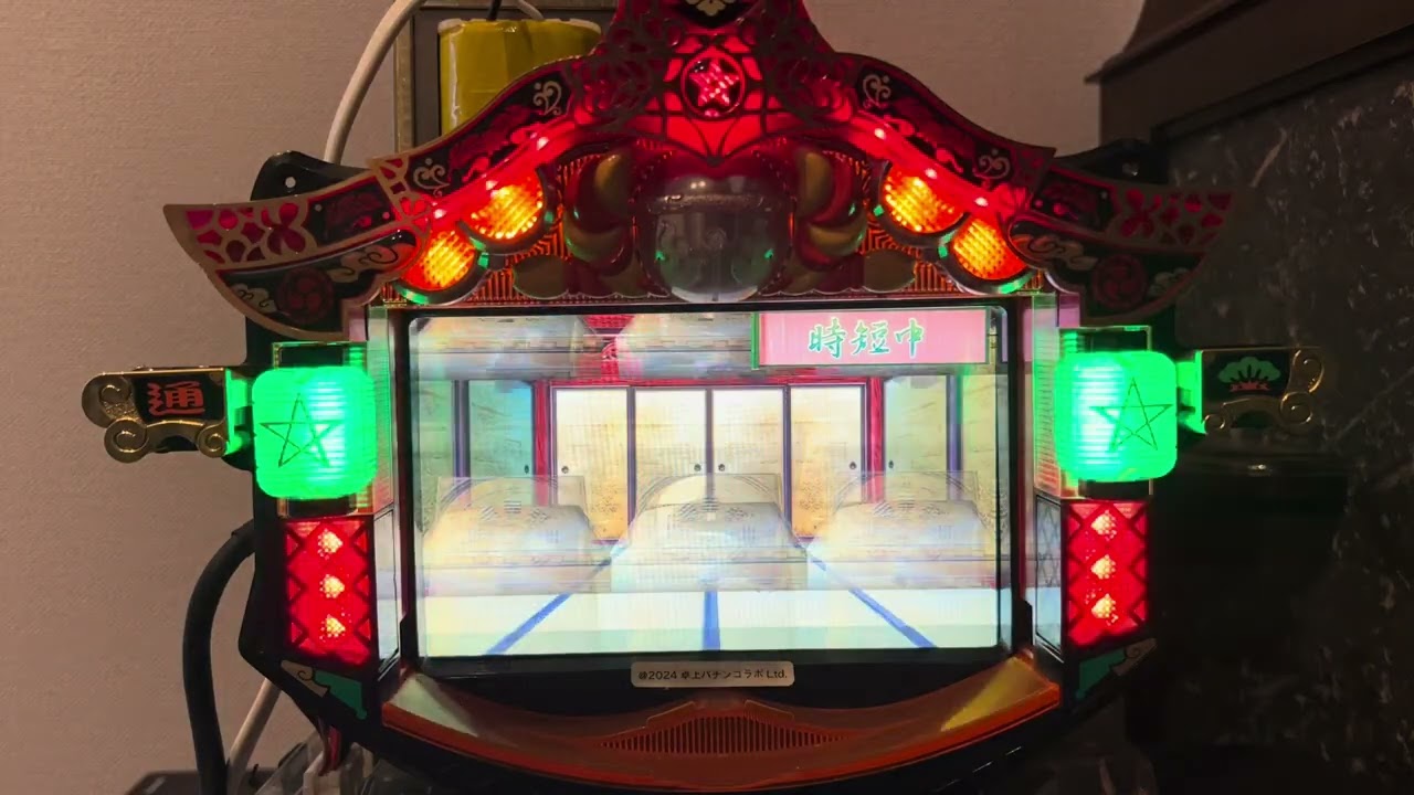 Youtube 幻獣覇王