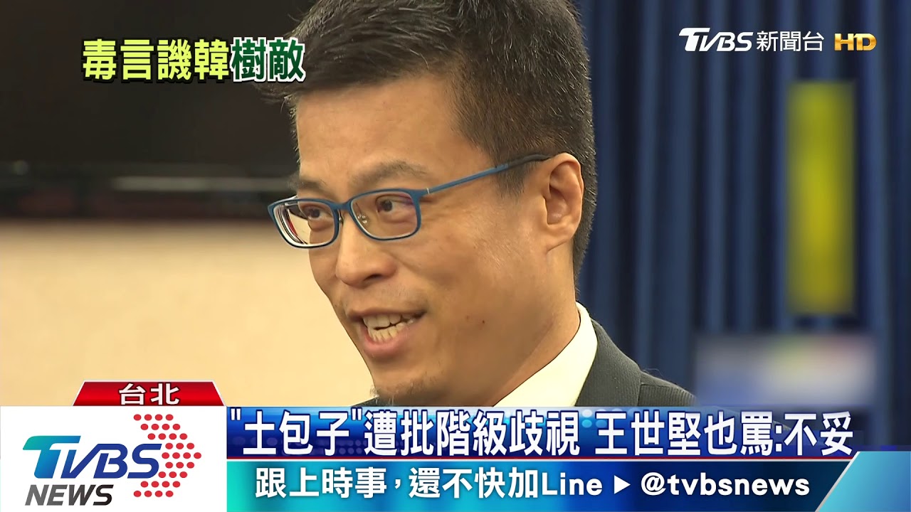 遭府酸喝醉土包子? 韓:狗嘴吐不出象牙