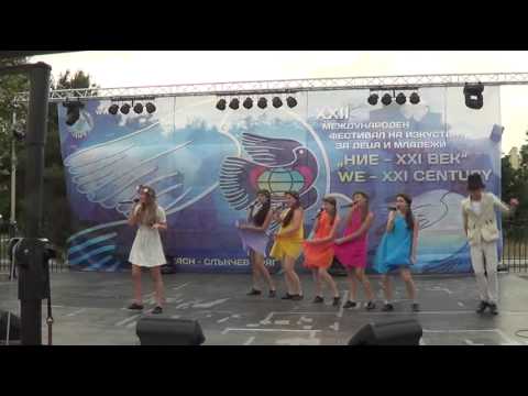 201408 BUŁGARIA - WERONIKA GRĄDZKA -MALCZIKI