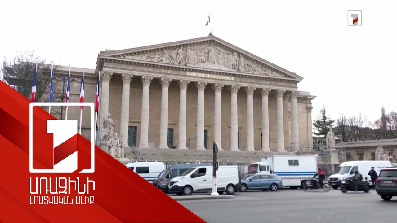 Ֆրանսիայում 200-ից ավելի թեկնածու հրաժարվել է մասնակցել խորհրդարանի ընտրության երկրորդ փուլին