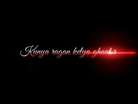 kheltuya khel asa maitar