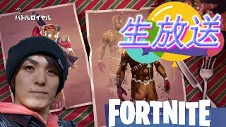 switch版[フォートナイト]初心者が練習する！