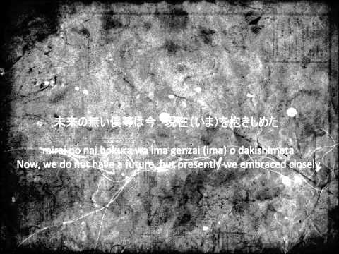 Yusaku Kiyama - Eien Lyrics [JAP/ROM/ENG]