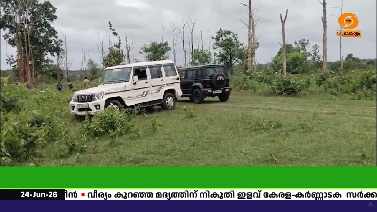 വയനാട്ടിൽ മുത്തങ്ങ ചിറ മൂലയിൽ ഭീതി പരത്തിയ കടുവ കൂട?