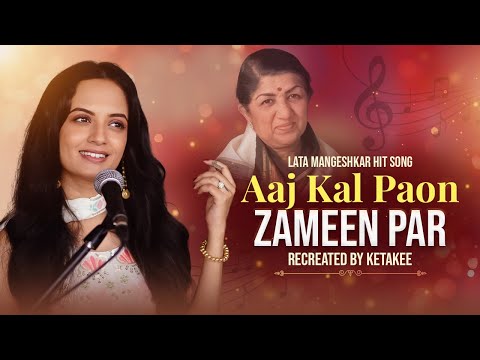 Aaj Kal Paon Zameen Par | 70s Hit Bollywood Song | Ketakee Mateygaonkar