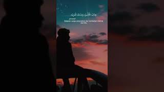 Download lagu Sholawat sauqbilu ya kholiqi #shorts #sholawat #muhammad mp3 Download lagu Sholawat sauqbilu ya kholiqi #shorts #sholawat #muhammad mp3