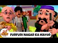 Furfuri Nagar Ka Mayor फुरफुरी नगर का मेयर मोटू पतलू