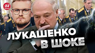 Генералы РФ срочно в Беларуси / ЧТО ПРОИСХОДИТ?