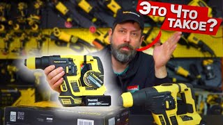 Новый Аккумуляторный Перфоратор Hanskonner