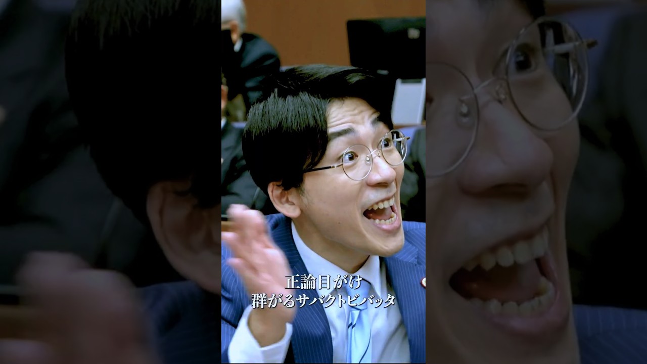 現代版魔女裁判 正論目がけ群がるサバクトビバッタ #DOTAMA #XLII #無責任 #社交辞令