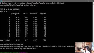 머신러닝, 딥러닝 실전 개발 입문 17강 - 가상 머신 설정