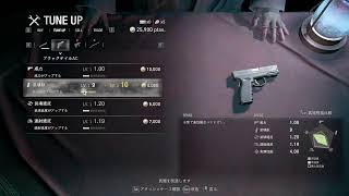 バイオRE4