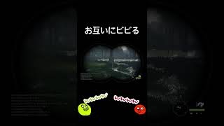 お互いにビビる。[ザハンターコールオブザワイルド] #shorts #ps5#ザハンターコールオブザワイルド