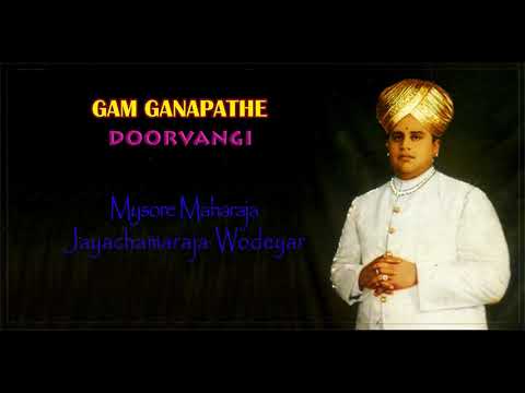 Gam Ganapathe - Jayachamaraja Wodeyar - Doorvangi Ragam