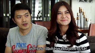 Landy Living : ครอบครัว ศุภอรรถชัยชาญ แบบบ้าน City Modern ปรับแบบ