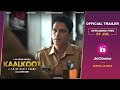 Kaalkoot - Official Trailer | Vijay Varma | Shweta Tripathi Sharma Streaming Free 27 Jul JioCinema