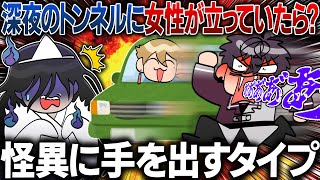 【オカ研3D】怪異の対処法が物理的すぎる佐伯と伏見ガク【イラスト付き切り抜き/‪にじさんじオカルト研究部/佐伯イッテツ/赤羽葉子/森中花咲/伏見ガク‪‪/ギルザレンⅢ世‪‪/鏑木ろこ/にじさんじ】