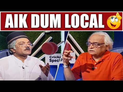 Aik Dum Local Question Karta Hai 😳🤭 Moin Akhtar | Loose Talk