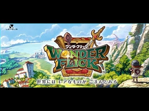 Wonder Flick Xbox One