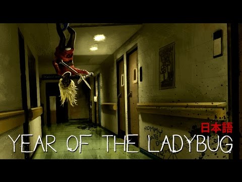 Year Of The Ladybug [Official] ܸ