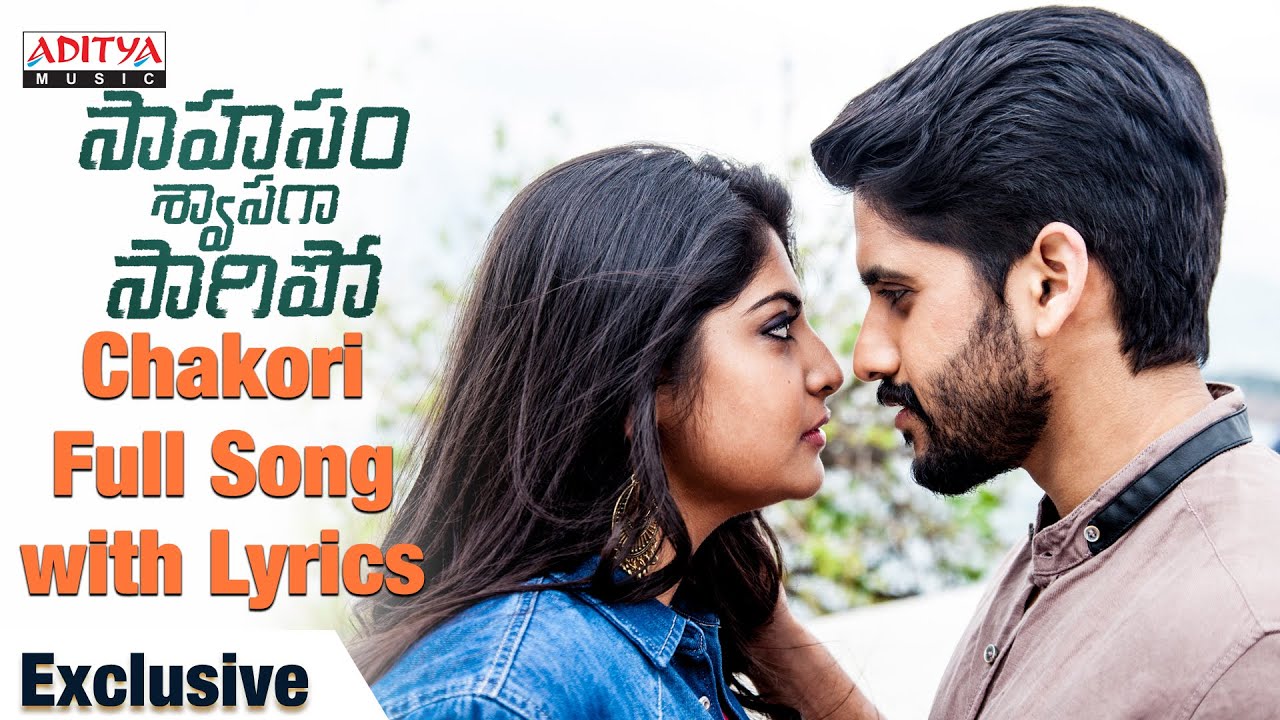 Chakori Lyrics | Saahasam Swaasaga Saagipo | Manjima Mohan, Naga Chaitanya | Sasha Tirupati, Sathya Prakash | A R Rahman