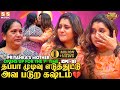 EMOTIONAL இனிமே அந்த தப்ப பண்ண மாட்டேன்னு Prom