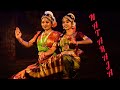 DANCE NATARAJA RANINA REDDY MAHASHIVRATRI 2026