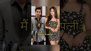 Download lagu dil ko tumse pyaar hua serial Chirag ki family🥰👌#shortfeed #shorts #viralvideo #dilkotumsepyaarhua mp3