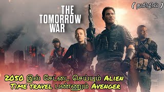 The Tomorrow War (2021) | Amazon Prime | Full Movie Explained in Tamil