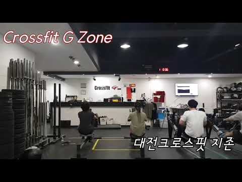 2018.11.13. 크로스핏 수업영상
