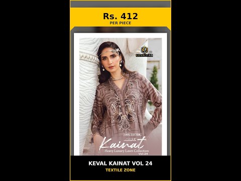 Keval Kainat Vol 24 – product video thumbnail