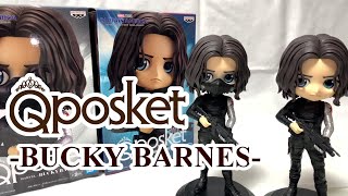 【Q posket】ウィンター・ソルジャー、バッキー・バーンズ全2種を開封＆レビュー！！/ Q posket MARVEL -BUCKY BARNES-