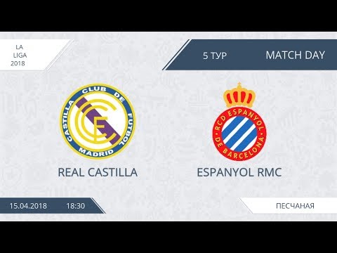 AFL18. Spain. Primera. Day 5. Real Castilla - Espanyol RMC.