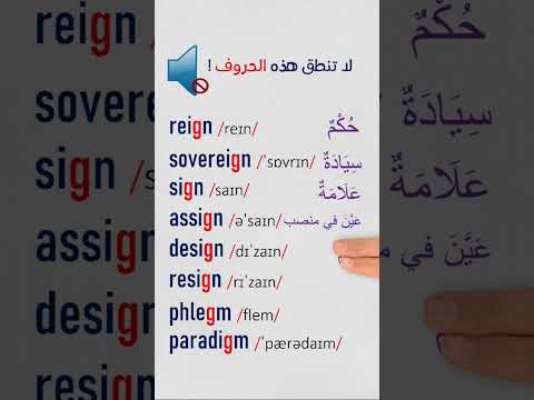 كلمات تبدا بحرف G
