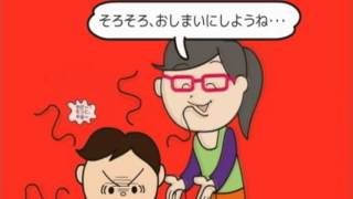 あんしんキッズロック