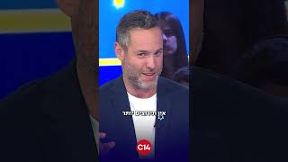 יותם זמרי לאנשי ה׳ימין׳ שמצביעים לבנט: לא תוכלו לומר ׳ידינו לא שפכו את הקול הזה׳״ (חדשות ערוץ 14) - התמונה מוצגת ישירות מתוך אתר האינטרנט יוטיוב. זכויות היוצרים בתמונה שייכות ליוצרה. קישור קרדיט למקור התוכן נמצא בתוך דף הסרטון יותם זמרי לאנשי ה׳ימין׳ שמצביעים לבנט: לא תוכלו לומר ׳ידינו לא שפכו את הקול הזה׳״ (חדשות ערוץ 14) - התמונה מוצגת ישירות מתוך אתר האינטרנט יוטיוב. זכויות היוצרים בתמונה שייכות ליוצרה. קישור קרדיט למקור התוכן נמצא בתוך דף הסרטון