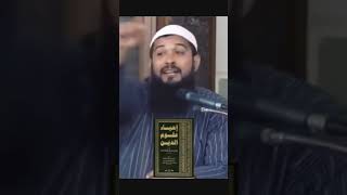 Download lagu The Repentance of the Former Sufi Imam Ghazali There are Many Weak Hadiths in the Book of Ihya mp3