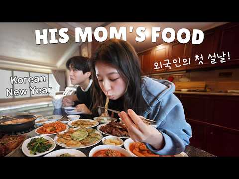 What I Eat at his KOREAN Parents’ House during New Year (my first Seollal experience!)