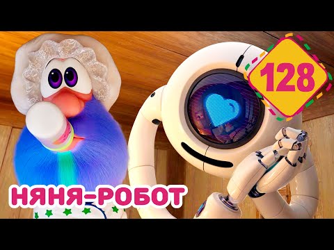 Буба - Няня-робот - Серия 128 - Мультфильм для детей