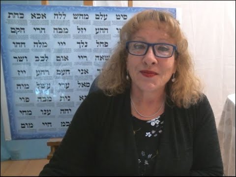 The 72 Names of God – Kabbalah tools for healing and transformation –  online course