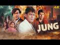 Mithun Chakraborty 90s Bollywood Action JUNG 1996 Hindi Full Movie 4K Ajay Devgn Aditya Pancholi